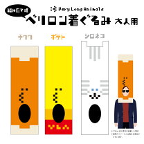 楽天市場】ちくわ グッズの通販