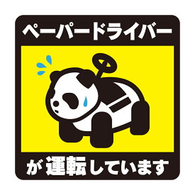楽天市場 初心者マーク かわいいの通販