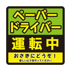 楽天市場 初心者マーク かわいいの通販