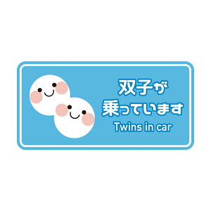�y�ԗp���r�V�[��14cm×7cm�z�@�o�q������Ă��܂��@3��ރT�C�� �}�[�N �^�]���S�� �J�[�p�i �ԗ��p�V�[�� �o�q �y�[�p�[�h���C�o�[ �Ĕ����@�j�q�@���q