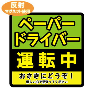 yԗp}Olbgz˃}Olbg y[p[hCo[^]ԂłLƌ锽ˍގgp̃TC }[N ^]S J[pi J[}Olbg ԗp}OlbgS҃}[N Vv