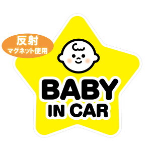 yԗp}Olbgz˃}Olbg BABY IN CAR@^@xr[@j̎q@̎qԂłLƌ锽ˍގgpԂ񂪏Ă܂@xr[CJ[@J[}Olbg@J[pi@S