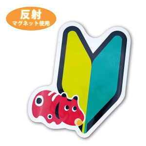 yԗp}Olbgz˃}Olbg t}[NԂׂԂłLƌ锽ˍގgp̃TC }[N ^]S J[pi J[}Olbg ԗp}OlbgS҃}[N Vv 