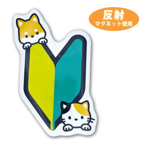 yԗp}Olbgz˃}Olbg t}[NLԂłLƌ锽ˍގgp̃TC }[N ^]S J[pi J[}Olbg ԗp}OlbgS҃}[N Vv 킢