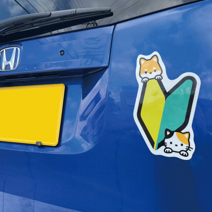 車用マグネット 若葉マーク わかばマーク デザイン若葉マーク パンダ 赤べこ ドッグamp キャット ノーマルマグネット 反射材マグネット サイン 21a W新作 送料無料