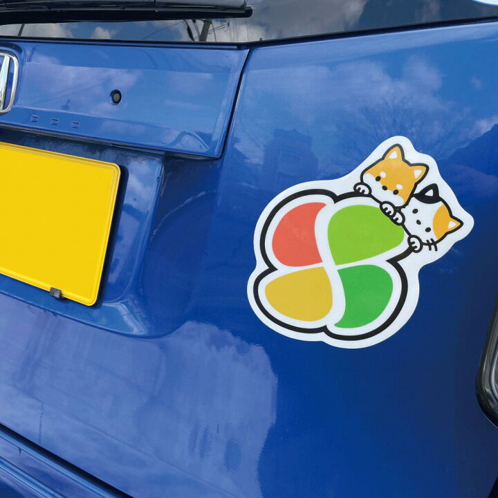 楽天市場】マグネット 車用マグネットもみじマーク犬猫サイン マーク 運転高齢者 カー用品 カーマグネット 車両用マグネット高齢者マーク シンプル かわいい 磁石 犬 猫 シート 送料無料 : wakopro.shop(ワコプロショップ) 楽天市場】マグネット 車用マグネットもみじマーク犬猫サイン マーク 運転高齢者 カー用品 カーマグネット 車両用マグネット高齢者マーク シンプル かわいい 磁石 犬 猫 シート 送料無料 : wakopro.shop(ワコプロショップ)