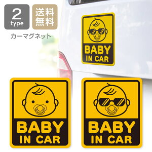 sԗp}Olbgt BABY IN CAR Ԃ TOXxr[CJ[ Ԃ񂪏Ă܂  TC 킢 Vv  ǂĂ܂TCY 13×15cm q S΍ I