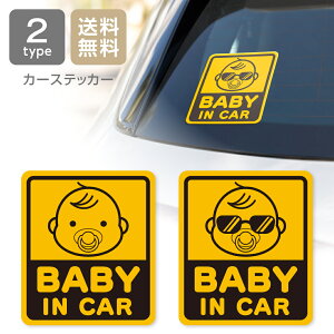 yrXebJ[z BABY IN CAR Ԃ TOXԗpV[ OpV[ xr[CJ[ Ԃ񂪏Ă܂TC ڈ 킢 Vv  \邾ȒP ǂ