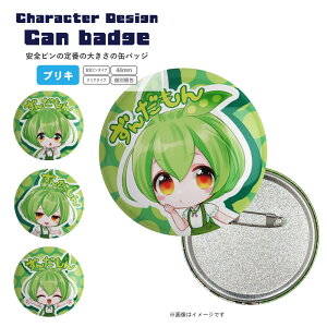 񂾂 l^ ʃobW@4.4cmkq CXg LN^[ʃobWv[g Mtg CXg Aj kLN^[ 킢