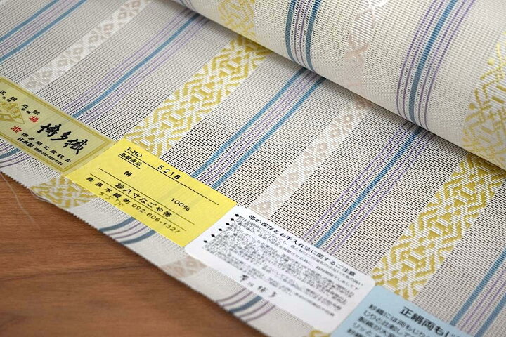 楽天市場】【本場筑前博多織 金印】【黒木織物】【単衣用・夏用】【両 