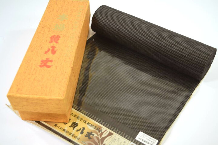 楽天市場】希少！【本場黄八丈】八寸名古屋帯・手織八寸帯「黒八丈（黒 