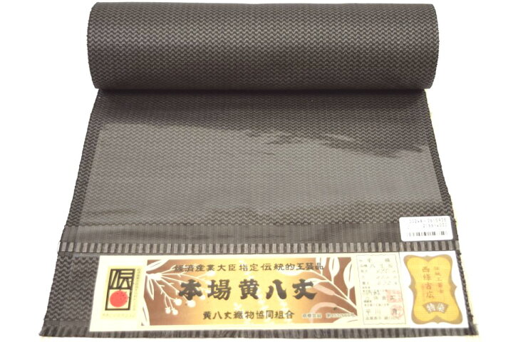 楽天市場】希少！【本場黄八丈】八寸名古屋帯・手織八寸帯「黒八丈（黒 