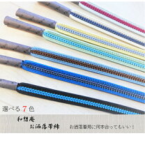 楽天市場】帯締め 正絹 小紋の通販