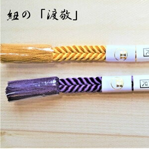 ڊϐQ[@sunhvIWii@@100@lCԏi@ہ@@@ђ߁@@ہ@IȐF@g݁@ϐ[@@t@a@@