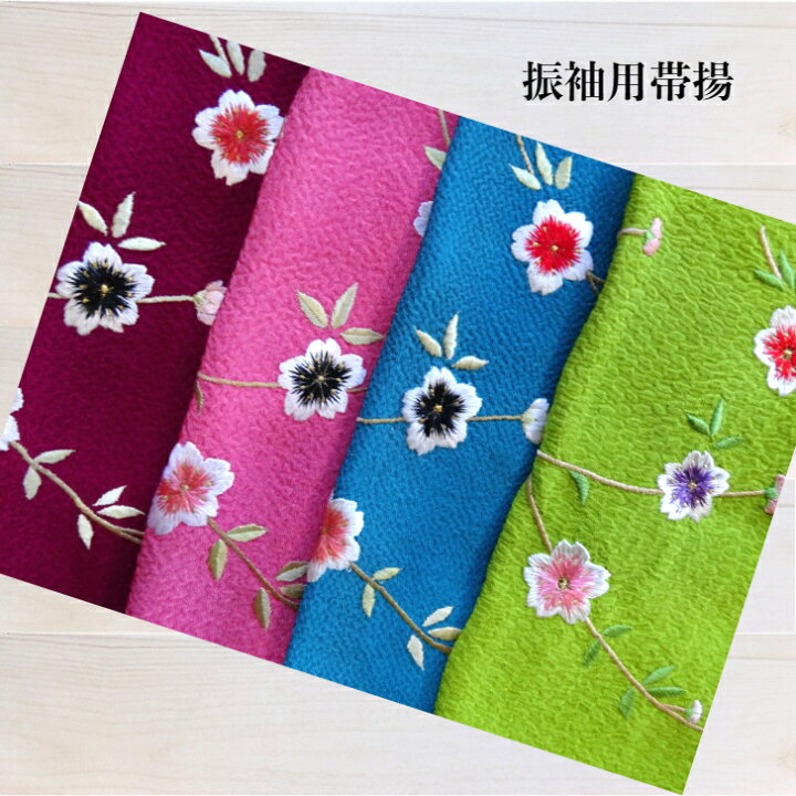 楽天市場】振袖用 縮緬刺繍帯揚げ 成人式 結婚式 縮緬帯揚げ 刺繍 