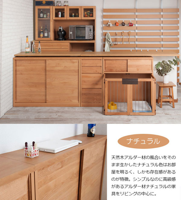 楽天市場】日本製 食器棚 カウンター下収納 幅120cm キャビネット 