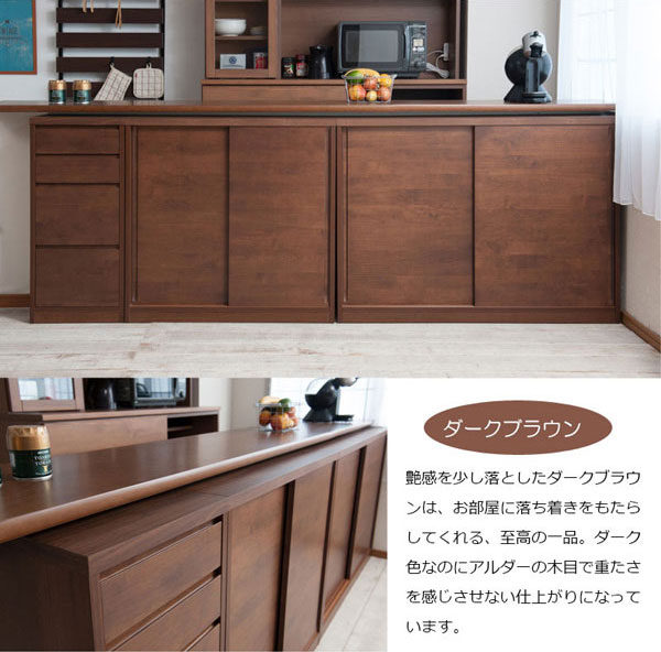 楽天市場】日本製 食器棚 カウンター下収納 幅90cm キャビネット 