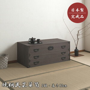 { ˒\y  ߗގ[ [ | 3i 43cm 99.5cm i g ĂH Jidai  HT27-015-NS