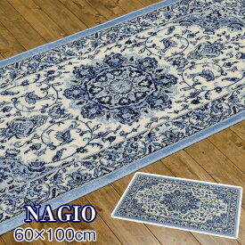 モケット織 ベルギー製 玄関マット 60×100cm 高品質 エントランス NAGIO