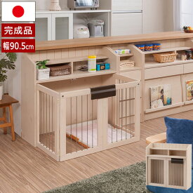 楽天市場 収納家具 ペット ペットグッズ の通販
