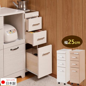 楽天市場 すきま収納 25cm キャスターの通販