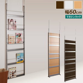 楽天市場 突っ張り パーテーション 本棚 本棚 ラック カラーボックス 収納家具 インテリア 寝具 収納の通販