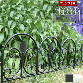 楽天市場 花壇 ミニフェンスの通販