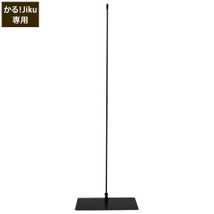 X`[ |X^h IJikup 60cm A9116