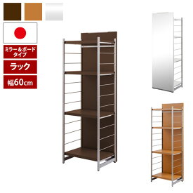 楽天市場 棚 目隠し 布 オープンラック 本棚 ラック カラーボックス 収納家具 インテリア 寝具 収納の通販