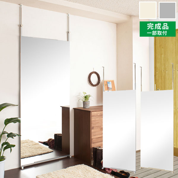 楽天市場】日本製 突っ張り 壁面ミラー 幅80cm つっぱり式 鏡 姿見 