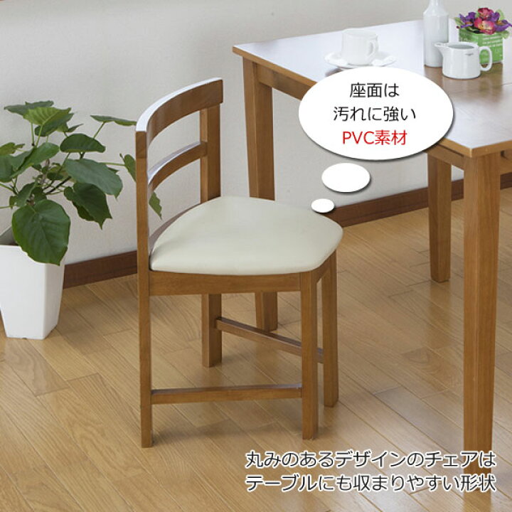 楽天市場】木製 コンパクト片バタダイニングテーブル＆チェア3点セット 