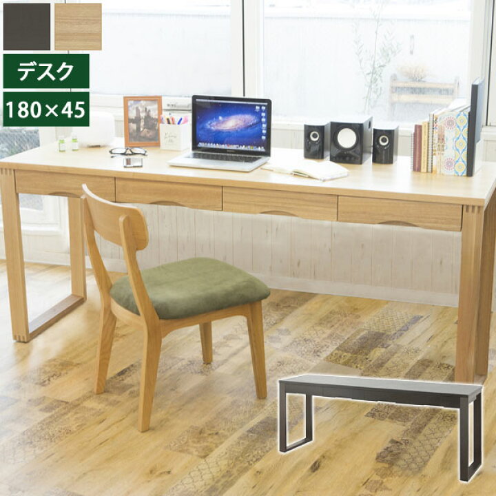 楽天市場】引出し4杯 天然木タモ材突板デスク 幅180cm×奥行45cm フル 