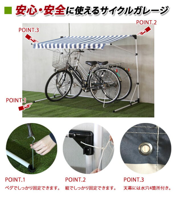 激安通販販売 サイクルハウス専用重し 4個セット 自転車 ガレージ バイクガレージ 重石 重り おもし 風対策 吹き飛び防止 簡単設置 代引不可 discoversvg.com 激安通販販売 サイクルハウス専用重し 4個セット 自転車 ガレージ バイクガレージ 重石 重り おもし 風対策 吹き飛び防止 簡単設置 代引不可 discoversvg.com