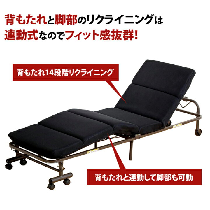 楽天市場】リクライニングベッド もこもこコンパクト折りたたみベッド 