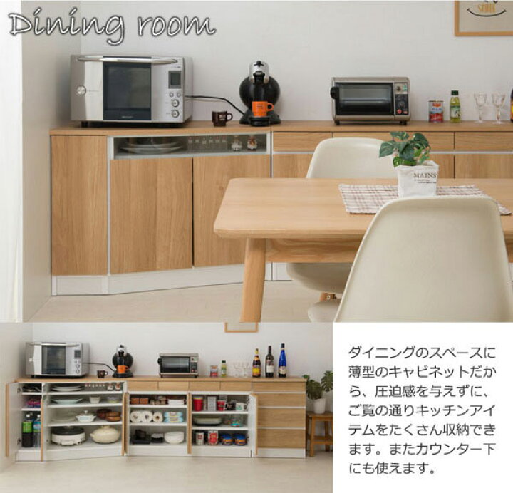 日本製 コーナーキャビネット 左壁付け 幅99.5cm カリフォルニアテイスト 完成品 GYM 薄型シンプル収納家具 IM83-004-NS  わくわく家具