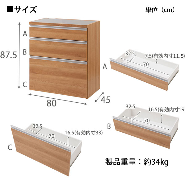 木目調ステンレストップ台 キッチンカウンター 幅80cm EG-0001/EG-0002-NS | わくわく家具
