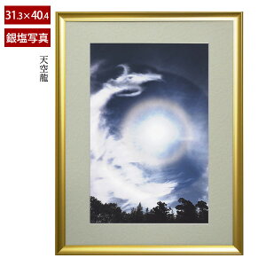 V CeAtHg zA~ ʐ^ƏH ≖vg J^A[g