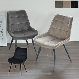 ボックスステッチチェアー チェアー 椅子 コンパクトチェア シェル型 ベロア生地 ONDC-0051-BB