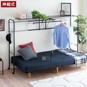 ベッド 上収納 ハンガーラック パイプハンガーの人気商品 通販 価格比較 価格 Com
