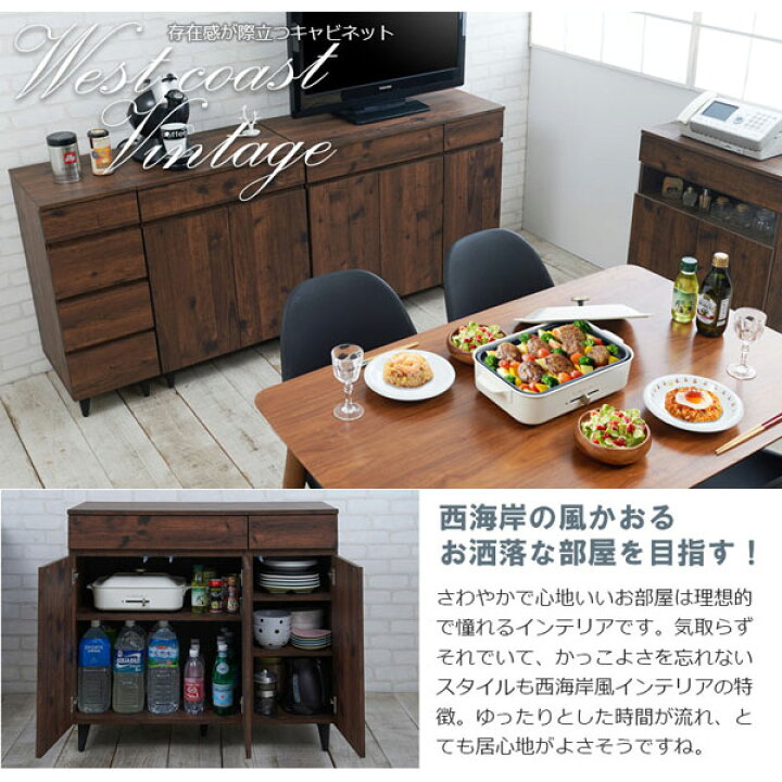 上品な キャビネット 幅90cm ヴィンテージ風家具 Arizona リビングボード リビング収納 Fy 0099 Ns Riosmauricio Com 上品な キャビネット 幅90cm ヴィンテージ風家具 Arizona リビングボード リビング収納 Fy 0099 Ns Riosmauricio Com