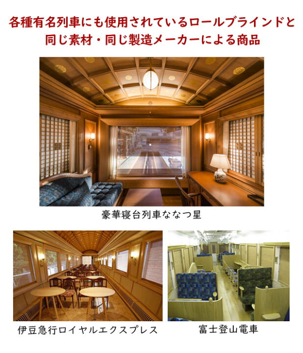 楽天市場】防カビ加工 防炎ウッドスクリーン オーダーサイズ 幅151 