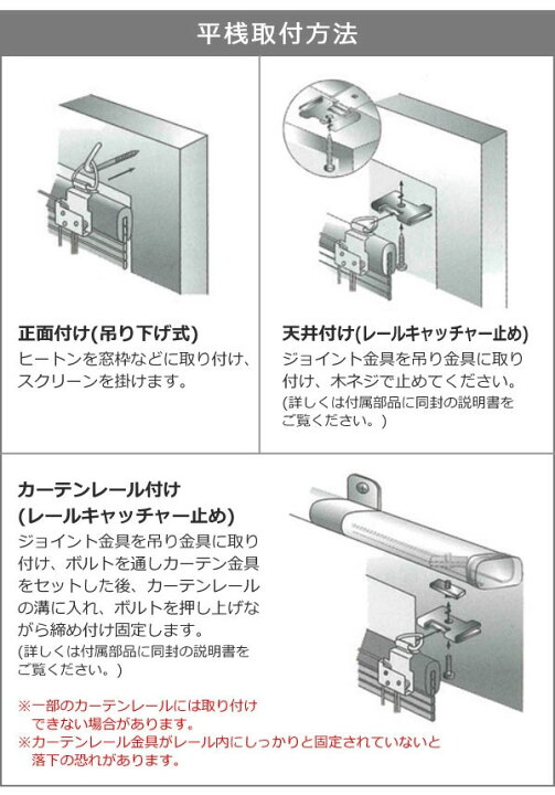 楽天市場】防カビ加工 防炎ウッドスクリーン オーダーサイズ 幅151 