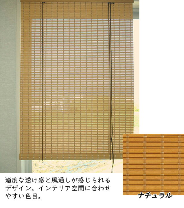 楽天市場】防カビ加工 防炎ウッドスクリーン オーダーサイズ 幅151 