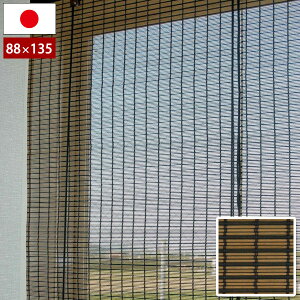 { hEbhXN[ uEubN 88×135cm VR؃[AbvXN[ hJrH RT-003S