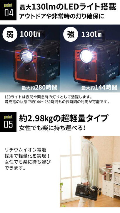 楽天市場】足漕ぎ自家発電 まわしてチャージ充電丸 Evolution AC 