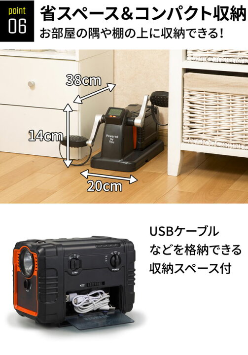 楽天市場】足漕ぎ自家発電 まわしてチャージ充電丸 Evolution AC 