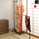 日本製 衣桁 キャスター付 ハンガーラック 着物ハンガー IKOU NJ-0714/NJ-0715-NS