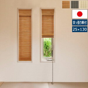 { pVF[h 25cm 130cm ˂_t \ XbgpډB SSH-852SSM/SSH-022SSM/SSH-023SSM