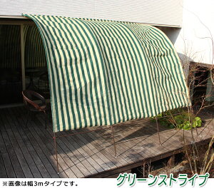 日よけ アーチ型サンシェード 2m 節電対策 洋風たてす TAN-912-20