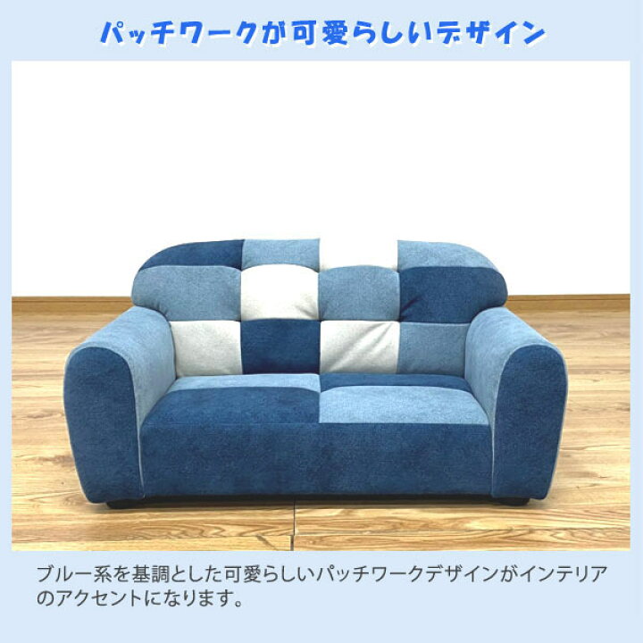 楽天市場】ひっかき傷に強い特殊生地仕様 ペットソファー パッチワーク 